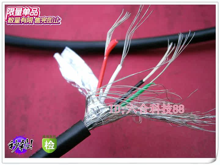 Câble extension USB - Ref 435475 Image 21