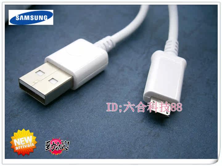 chargeur SAMSUNG - Ref 1295175 Image 19