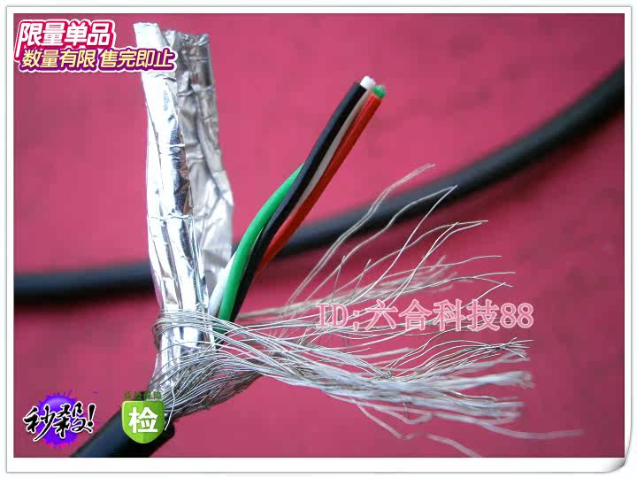 Câble extension USB - Ref 435475 Image 20