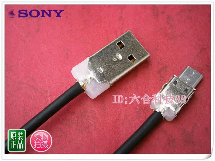 chargeur SAMSUNG - Ref 1295175 Image 27