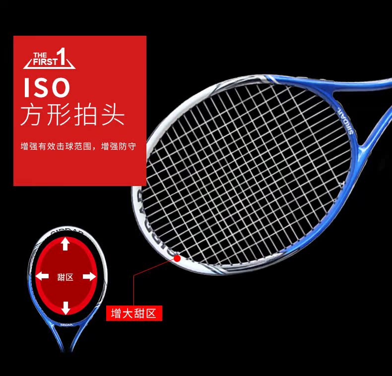 Sada carbon vợt tennis nam giới và phụ nữ người mới bắt đầu phù hợp với để gửi giảm xóc để bắn một sợi carbon duy nhất vợt tennis tích hợp babolat pure strike 270g
