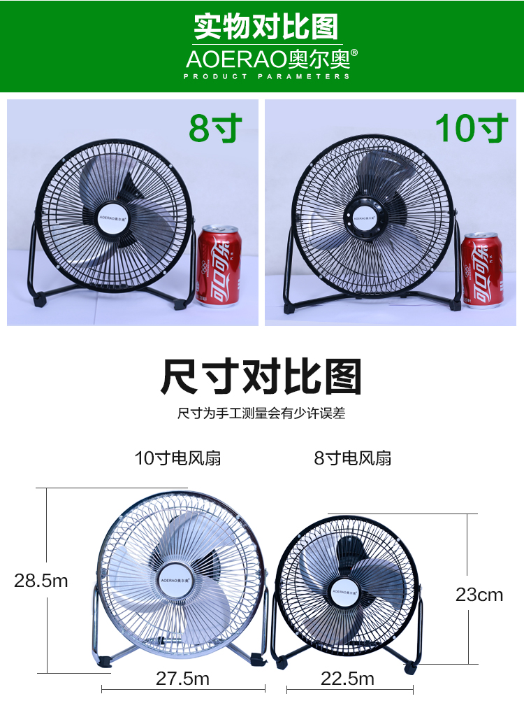 quạt tháp mitsubishi Quạt sạc 8/10 inch xách tay gió lớn sinh viên ký túc xá câm usb nhỏ quạt nhà máy tính để bàn - Quạt điện quạt dàn nóng điều hòa