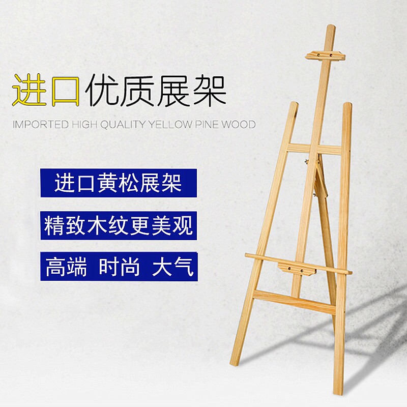 Tile Show Rack Monolithic Sample 800 Wood Floor Boilerplate Exhibition Rack Triangle Vertical Single-sided Picture Frame Stone Exhibition Shelf