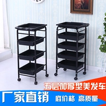 Ding hair salon Barber Shop Small cart bar car hair salon tool multi-function perm dyed trolley beauty