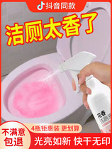 Flower fragrance cleaning toilet spirit liquid toilet cleaner fragrance toilet deodorant to remove odor and fragrance artifact powerful descaler to yellow
