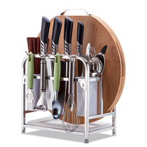 Kitchen household multi-function kitchen knife rack chopsticks cage integrated shelf chopping board board chopping board board rack storage
