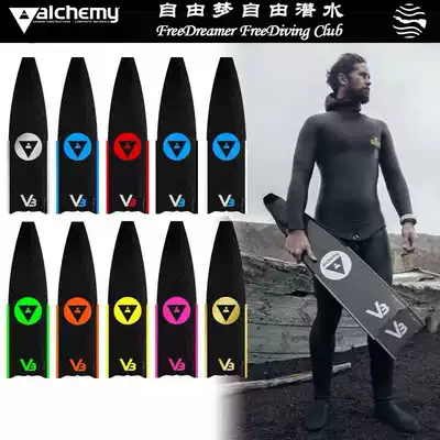 Greece Alchemy (V3) V3-3) Plus Professional freediving Carbon fiber long fins Full range