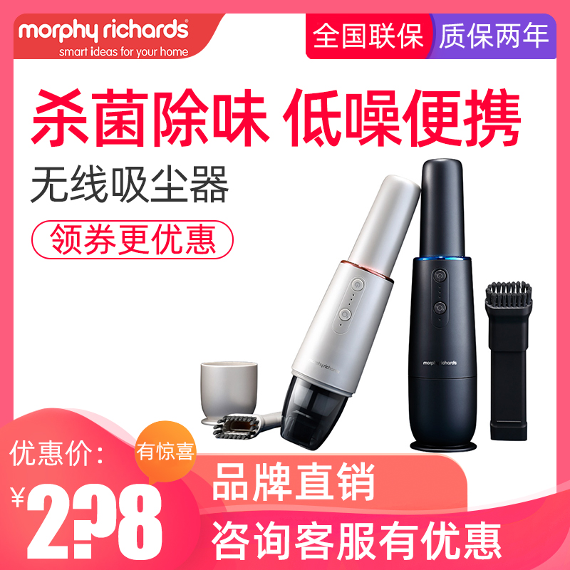 Mo Fei car vacuum cleaner wireless charging Small portable mini family car with large suction handheld MR3936