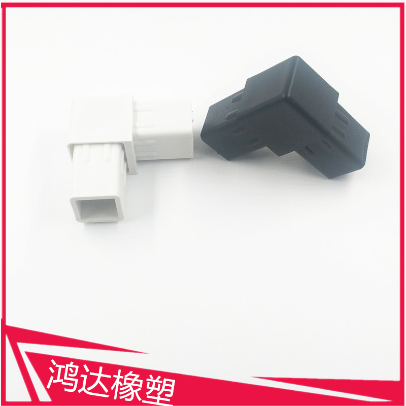 25 * 25 square pipe elbow bend-through joint plastic elbow right angle connector furniture accessories table and chairs plastic accessories