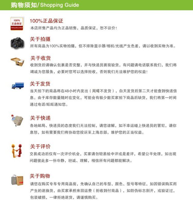 Sticker pour vélos - Ref 2283541 Image 24