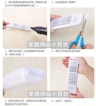 Remote control film Remote control set TV remote control protective cover Protective film heat shrinkable dust-proof dirt-proof waterproof 20 pieces