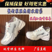 Shoe film protective bag High tie basketball shoes Plastic film heat shrinkable bag shrinkable bag Remote control film bag Shoe dust bag