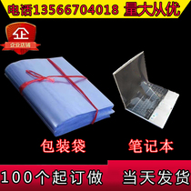 13 inch 14 inch 15 inch laptop PVC heat shrinkable film packaging film Plastic film dustproof sample display