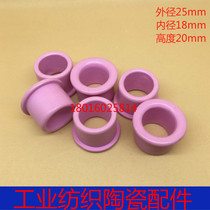 Alumina Ceramic Eyewear Porcelain Eyewear Porcelain hole Porcelain Mouth 25 * 20 * 18 outer diameter 25 25 20 20 holes 18 Wearable porcelain eye