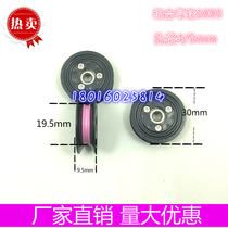 Abrasion-proof ceramic wheel textile thread winding machine wheel combined guide wheel outer diameter 30 thickness 10 1003 guide wire wheel