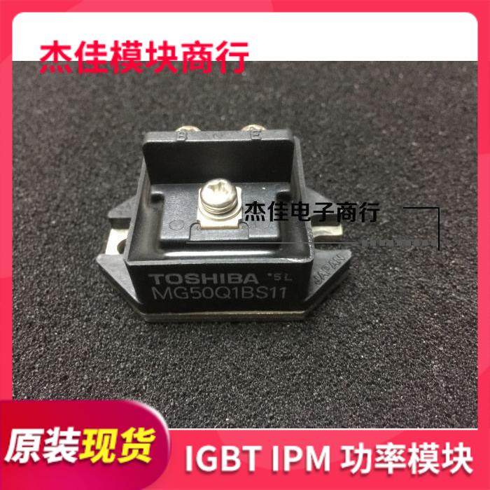 MG50Q1BS1 MG50Q1BS11 MG75Q1BS11 MG25Q1BS11 New original package Consultation