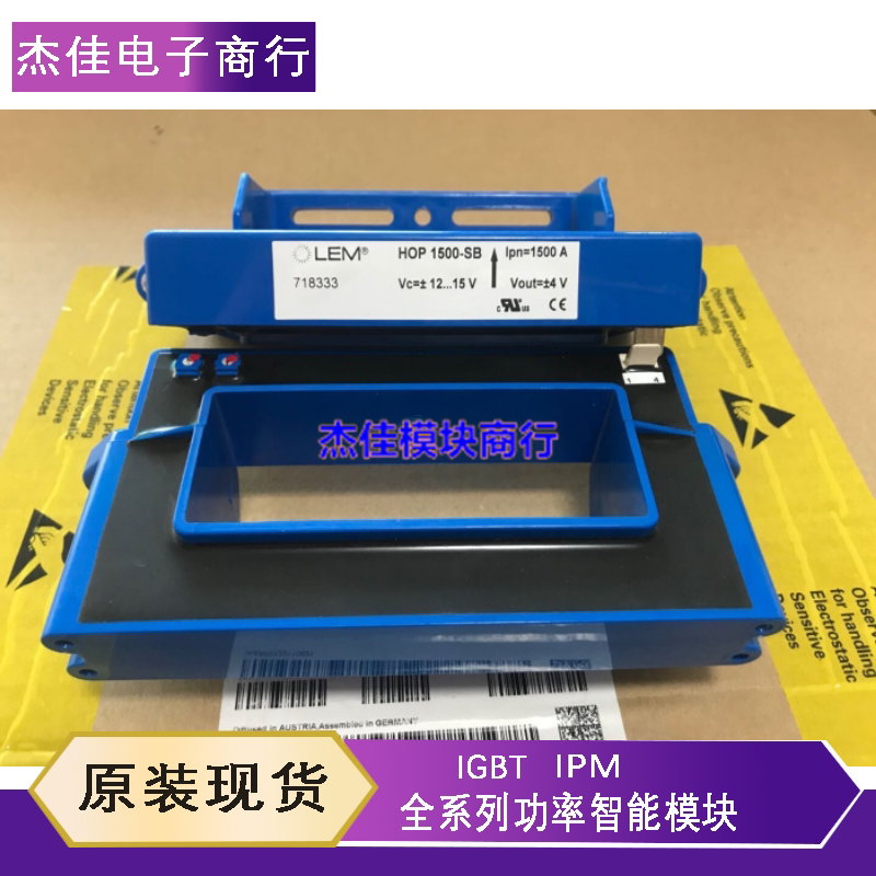 LEM current sensor HOP1500-SB HOP2000-SB HOP1000-SB HOP1000-SB new original spot