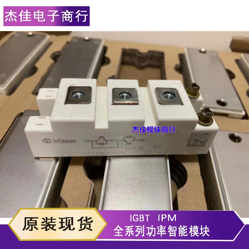 FF50R12RT4 FF50R12RT4 FF75R12RT4 FF75R12RT4 FF150R12RT4 FF150R12RT4 module IGBT