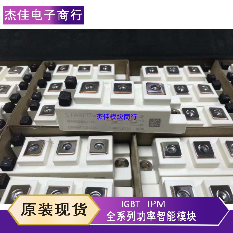 GD75HFK120C1S GD75HFT120C1S GD50HFK120C1S GD50HFT120C1S bargaining