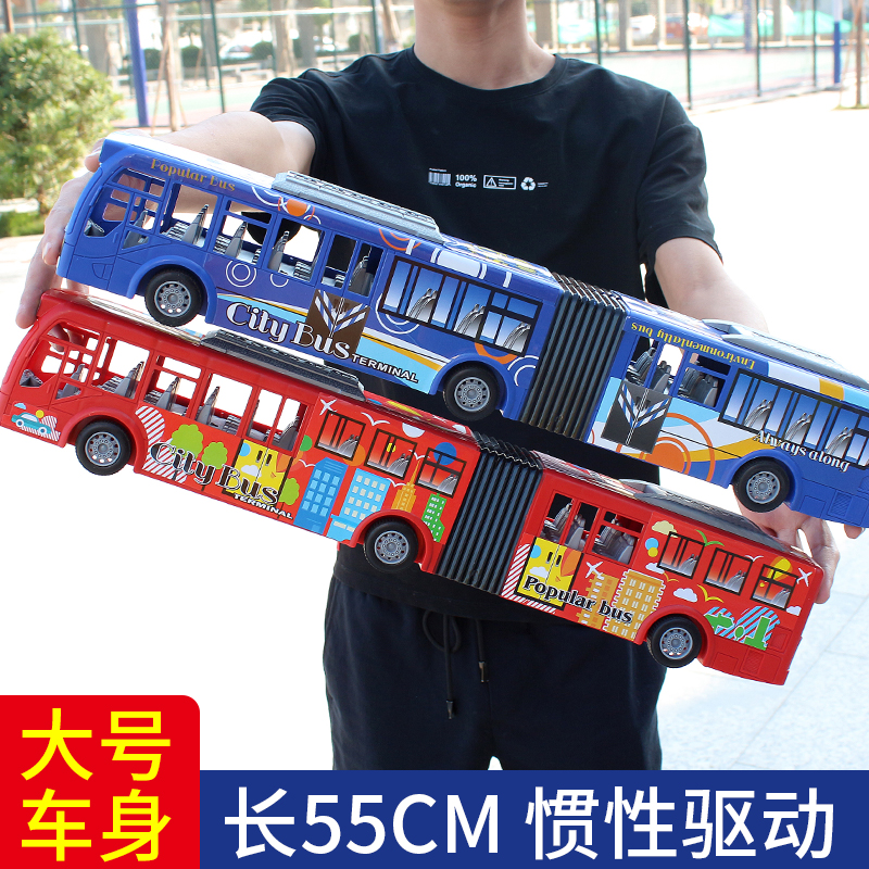 Children Bus Toy Big Gate Open Bus Model Emulation Baby Bus Toy Large Bus Boy