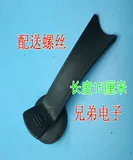 Стеклянные универсальные аксессуары из нержавеющей стали, ручка, защита от ожогов