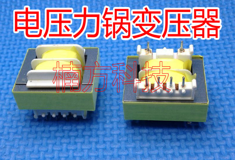 Electronic pressure cooker soymilk electromechanical rice cooker washing machine power transformer 10 5V-12V universal 150MA