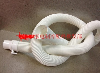 Universal Universal brand washing machine drain pipe extension tube roller fully automatic sewer lengthened tube