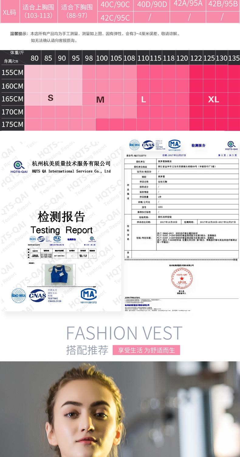 Đồ lót thể thao nữ chống sốc tập hợp kích thước lớn không có vòng thép rập khuôn học sinh thể dục chống võng áo ngực lộ quần lót