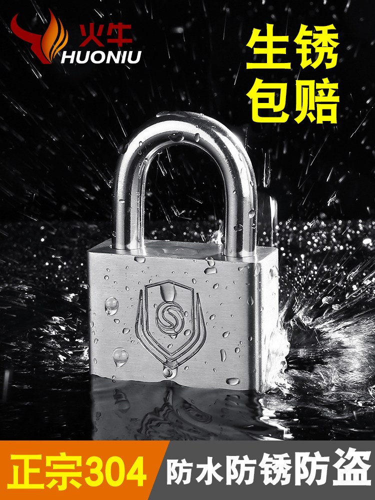 304 stainless steel padlock Household door lock Waterproof rustproof rainproof key lock Outdoor lock anti-theft lock Anti-pick lock