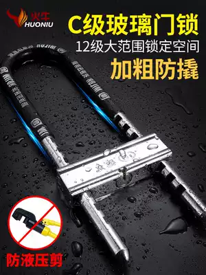 Glass door lock-door shop shop push-pull double door lock stainless steel U LOCK mortise lock locked doors Chang-lock