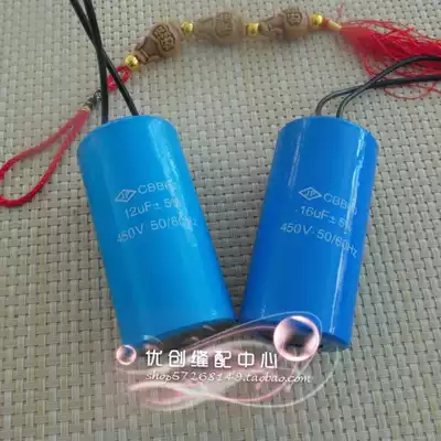 Advanced round blue Motor capacitor 12uf 16UF 25uf CBB60
