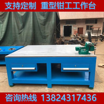 Industrial Mold Pliers Work Bench Water Mill Steel Sheet Bench Flying Die Bench Assembly High Precision Polishing And Die Bench Repair Mold Table