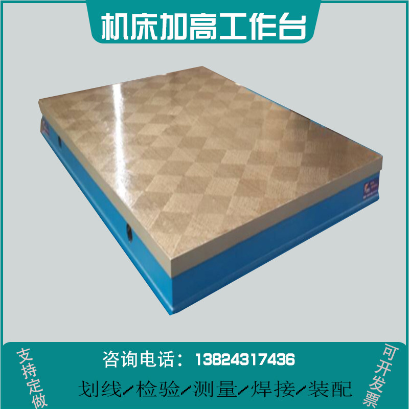 Follow-cast iron welding platform machine tool add auxiliary T-tank workbench motor seismic bench