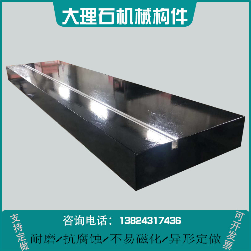 Marble 00 Level Measurement Inspection Detection Crossed Platform Granite Mechanical Components Bed Cross Beam rail flat