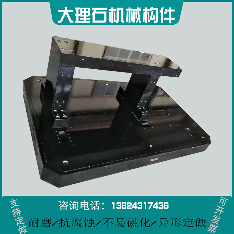 Marble platform granite non-standard granite workbench inspection and measuring mechanical flat panel components