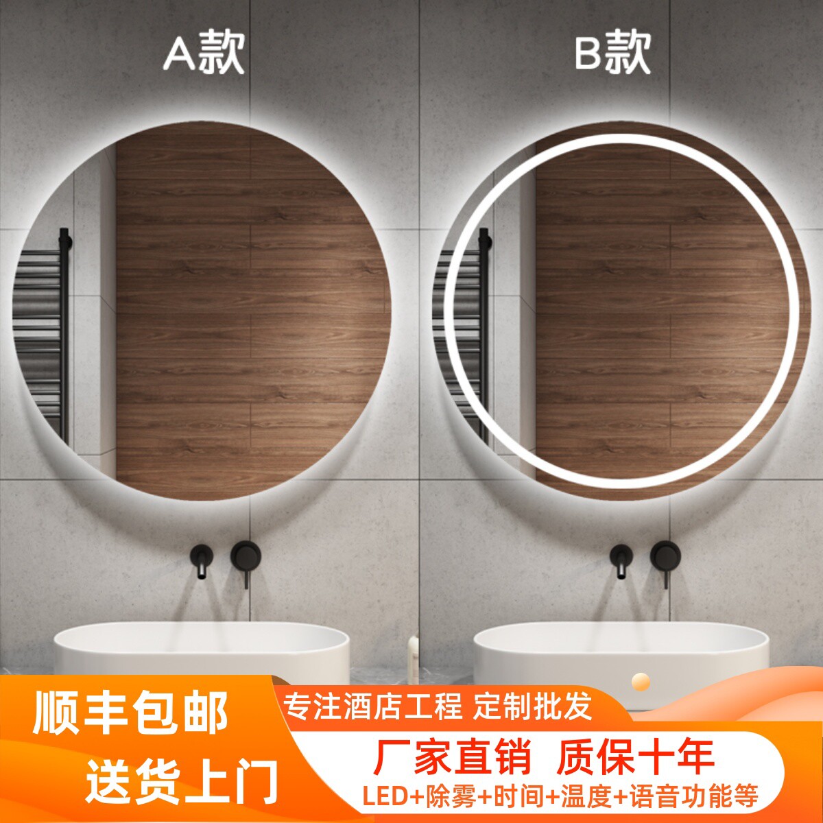 高清银镜智能镜店铺的LOGO