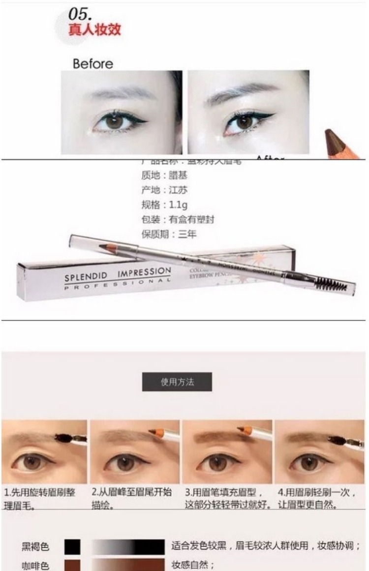 Bộ đếm mỹ phẩm Tang Sancai 璀璨 Bàn chải lông mày ấn tượng Yingcai Không khử màu Dễ dàng tô màu chính hãng - Bút chì lông mày / Bột / Stick chì kẻ mày không thấm nước