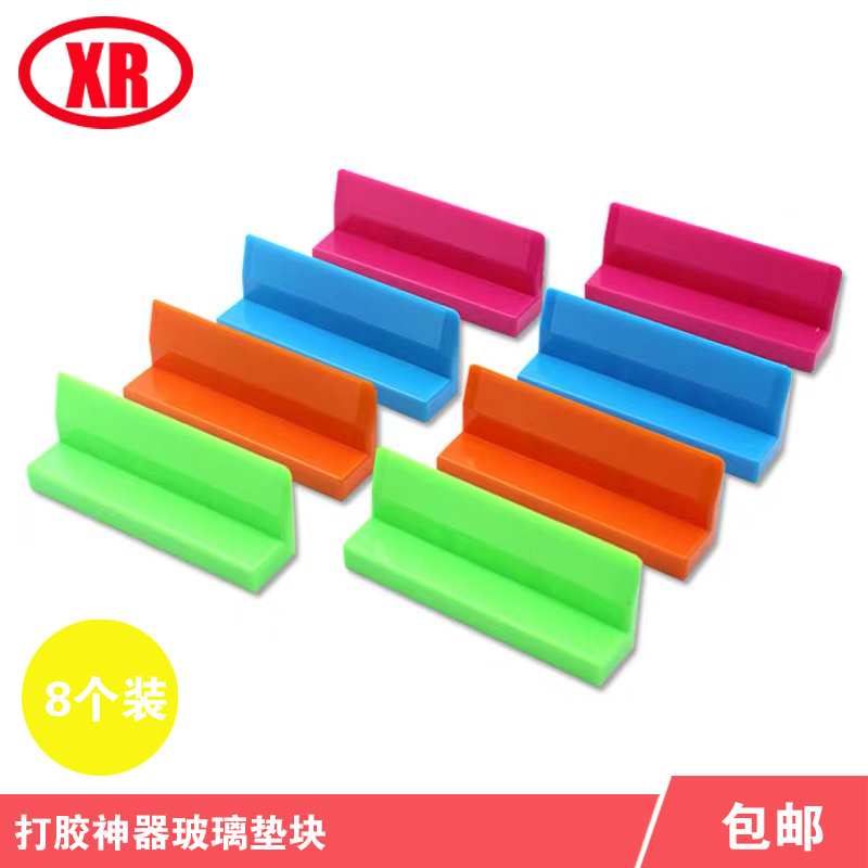 New glass glue cushion glass cushion double-sided glue clamp slot door and window factory construction tool