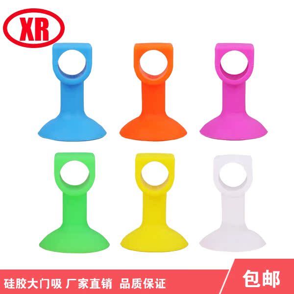 Starry silicone gel gate suction bathroom door flat door open door touch Collision Avoidance buffer muted