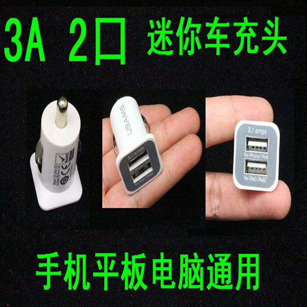 chargeur HAOSOPE 2000A - Ref 1294261 Image 17