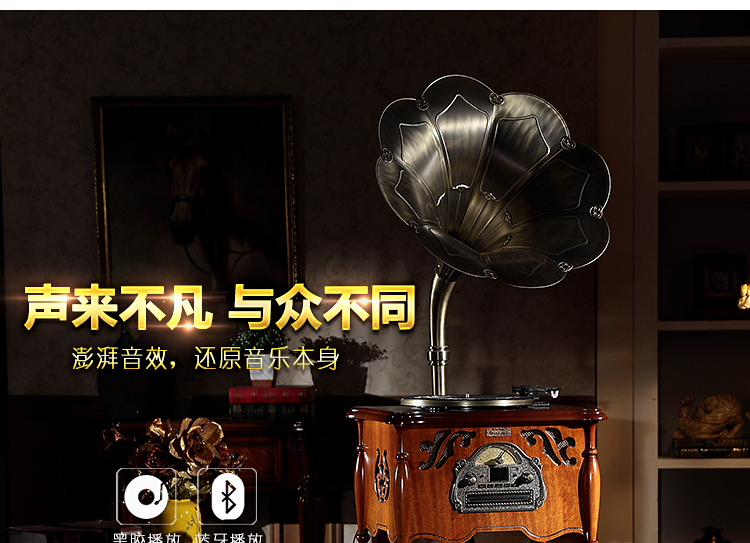 đầu đĩa than micro seiki	 Máy ghi âm retro vinyl máy ghi âm kiểu Mỹ cổ điển lớn kèn lớn máy ghi âm âm thanh trang trí phòng khách - Máy hát 	đầu đĩa than loa kèn