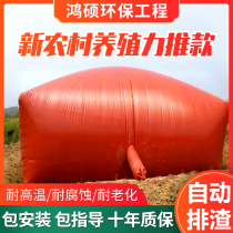 Hongshuo red mud soft digester Large breeding pig farm fermentation digester tank full set of equipment Biogas gas storage bag