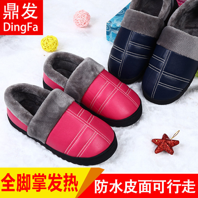 Plug Electric Warm Feet Bao PU Leather Heating Foot Mat Electric Heating Shoes Electric Heating Cushion Office God Instrumental Warm Charging Can Walk