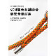 Dog Leash, Traction Rope, P-Leash, Anti-Burst, Anti-Escape Leash for Small Dogs, Extended Traction Rope, P-Chain