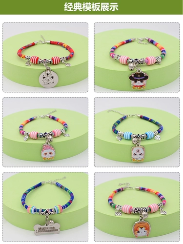 Чокер, колокольчик, милое ожерелье, защитный индивидуальный аксессуар, кот, домашний питомец