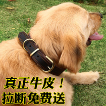 Cowhide Dog Collar Neck Adjustable Pet Collar Medium and Large Dog Golden Hair Cow Shibai Husky Dog Ring