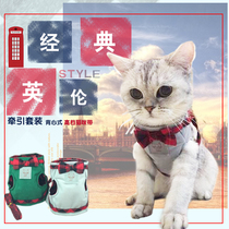 Cat traction rope vest style chest strap sneak cat rope cat special walking cat rope anti break free cat chain collar