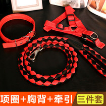 Pet collar leash strap dog walking rope collar small medium and large dog chain pet supplies three-piece set