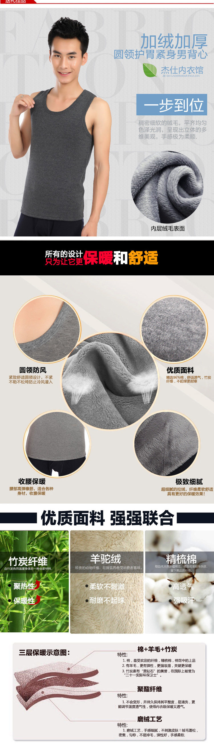 Sous-vêtement chaud jeunesse BX-6666 en coton - Ref 716631 Image 8