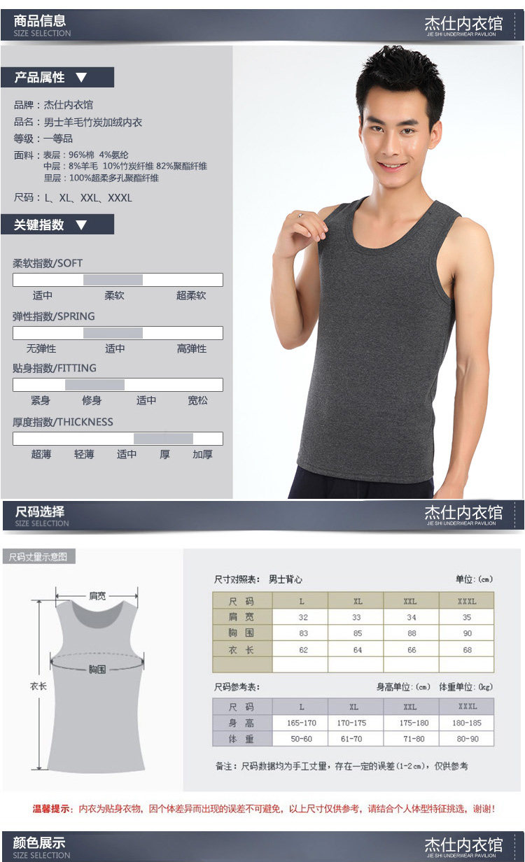 Sous-vêtement chaud jeunesse BX-6666 en coton - Ref 716631 Image 10